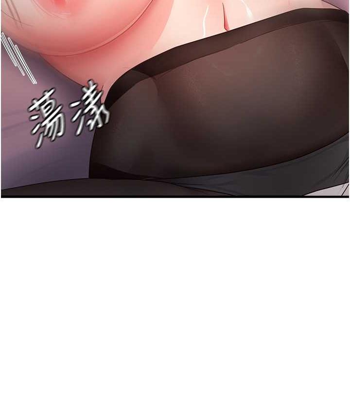 尻试之神学习法 第14話-用牛奶轟炸正妹好友 韩漫图片107