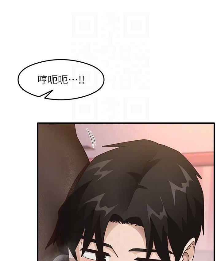 尻试之神学习法 第14話-用牛奶轟炸正妹好友 韩漫图片73