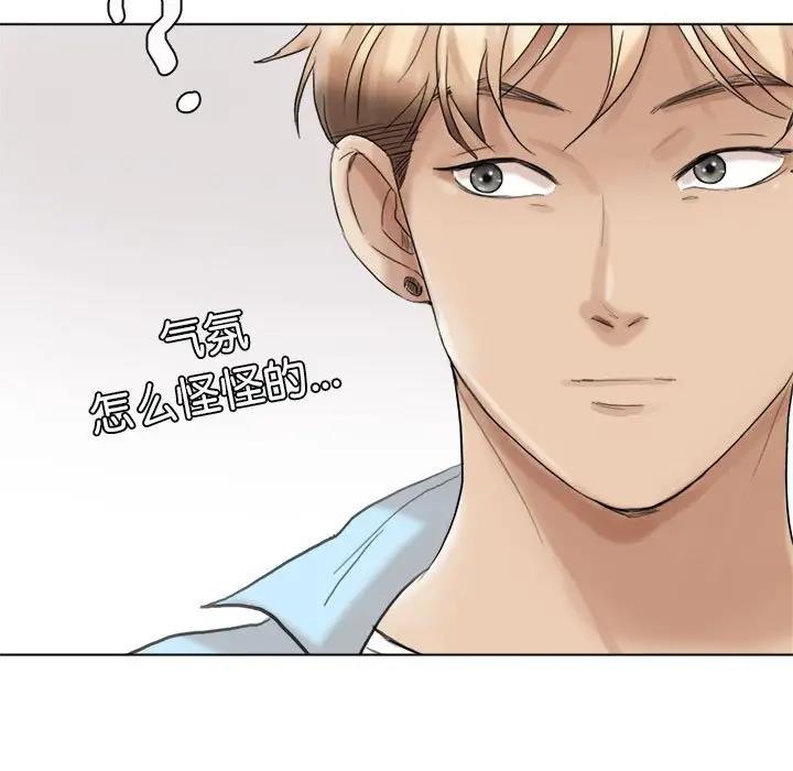 愛上屬於別人的妳 在线观看 第39話 漫画图片93