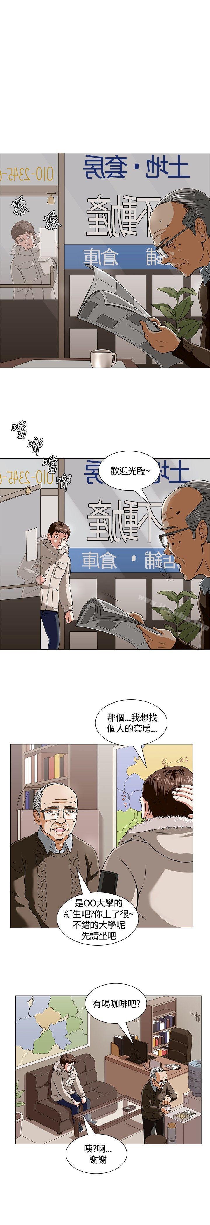 漫画韩国 Roommate   - 立即阅读 第2話第12漫画图片