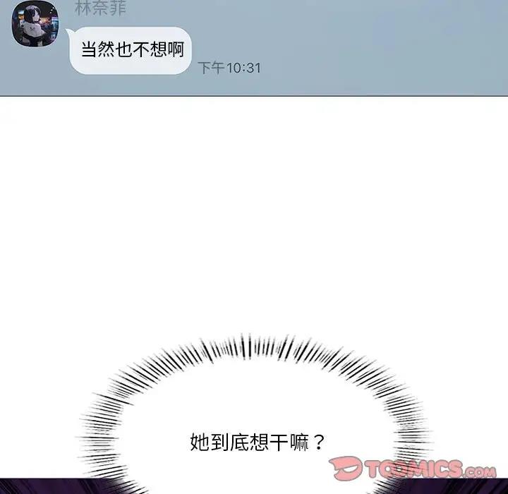 我靠升级逆袭成爲大师 第7話 韩漫图片21