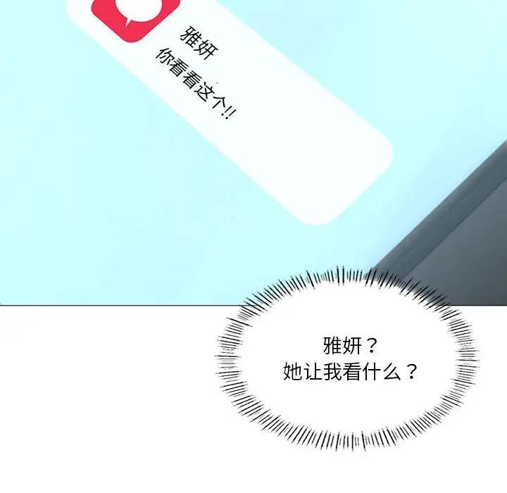 我靠升级逆袭成爲大师 第7話 韩漫图片108