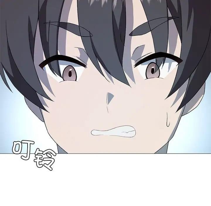 我靠升级逆袭成爲大师 第7話 韩漫图片121