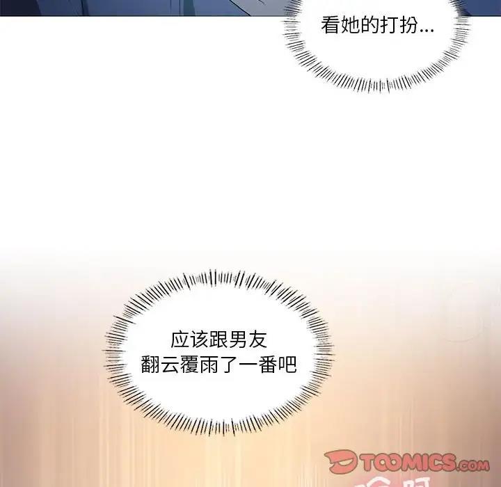我靠升级逆袭成爲大师 第7話 韩漫图片117