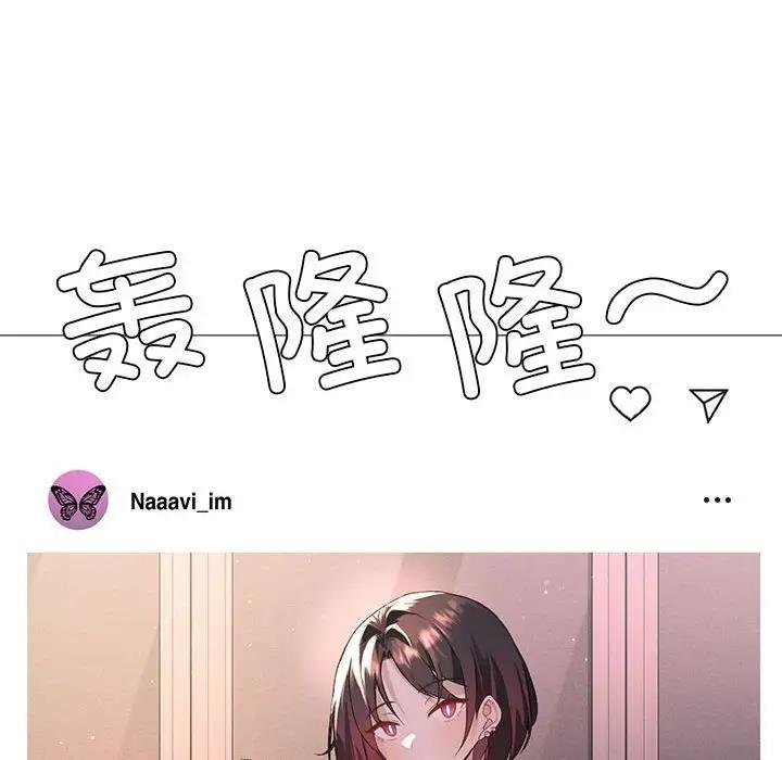 我靠升级逆袭成爲大师 第7話 韩漫图片113