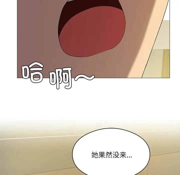 我靠升级逆袭成爲大师 第7話 韩漫图片71