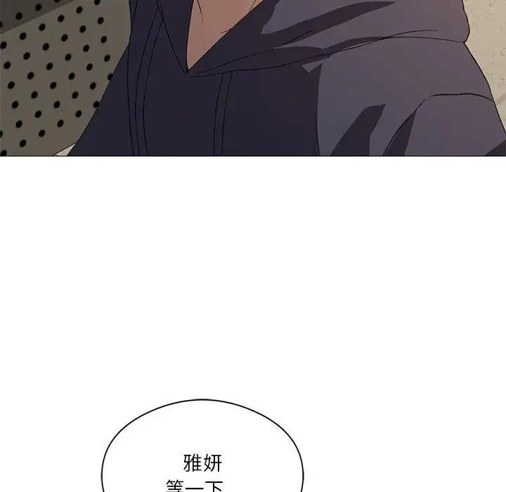 我靠升级逆袭成爲大师 第7話 韩漫图片78