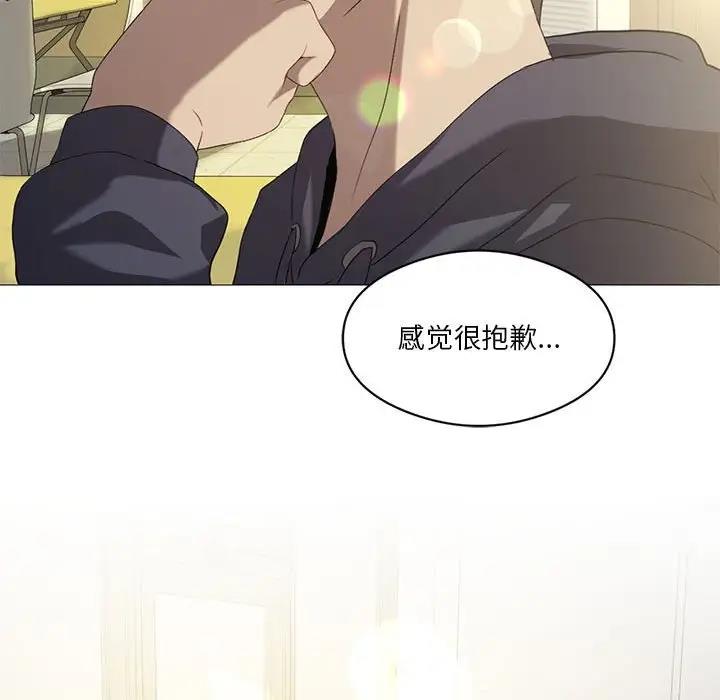 我靠升级逆袭成爲大师 第7話 韩漫图片37