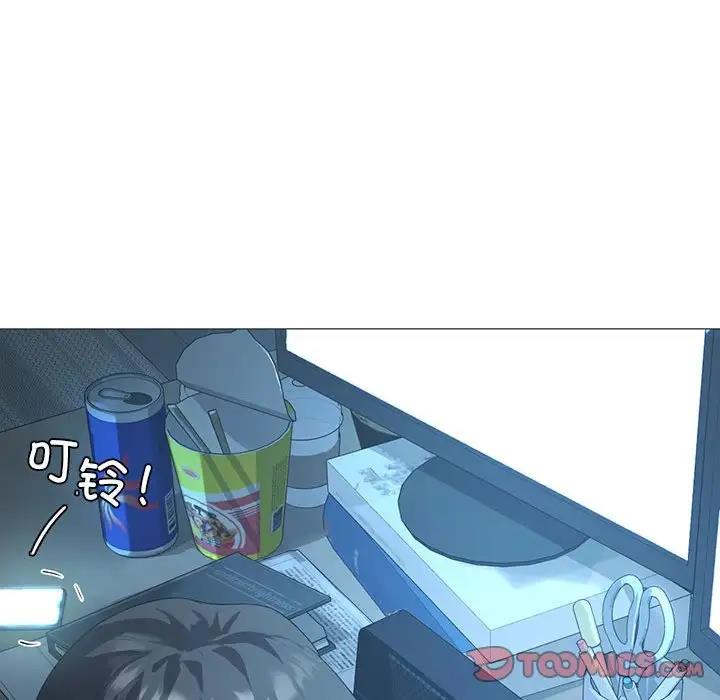 我靠升级逆袭成爲大师 第7話 韩漫图片105