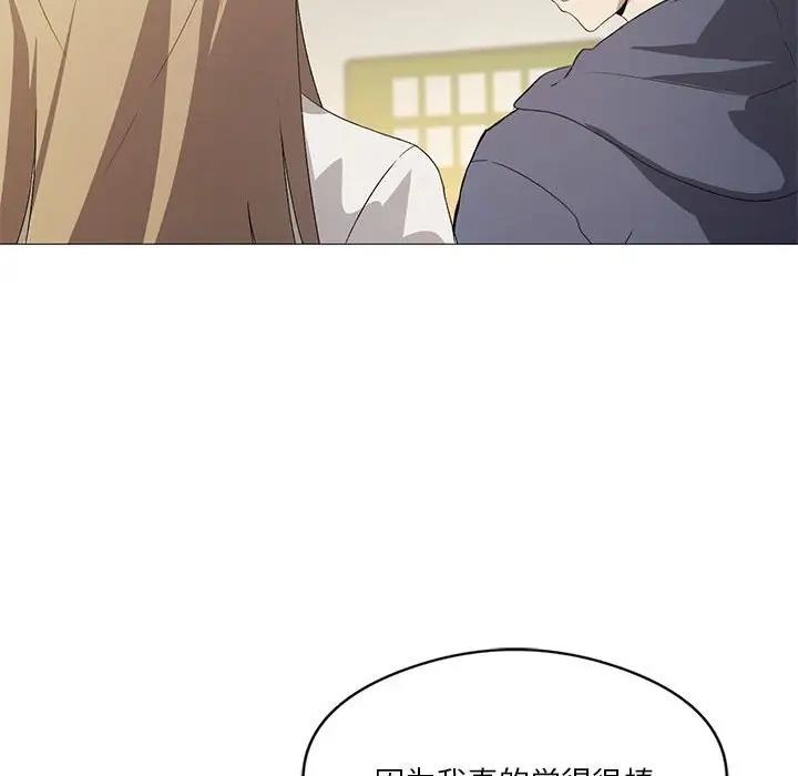 我靠升级逆袭成爲大师 第7話 韩漫图片62