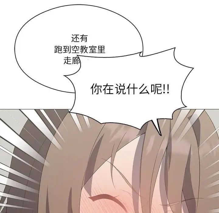 我靠升级逆袭成爲大师 第7話 韩漫图片56