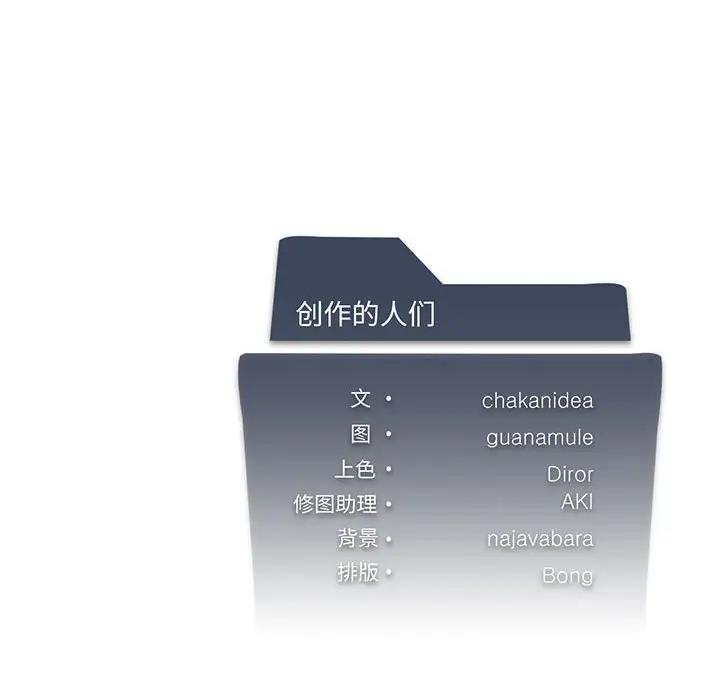 我靠升级逆袭成爲大师 第7話 韩漫图片130