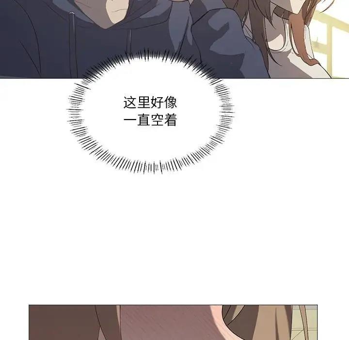 我靠升级逆袭成爲大师 第7話 韩漫图片34