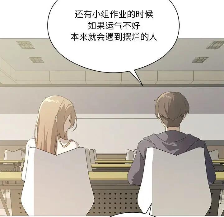 我靠升级逆袭成爲大师 第7話 韩漫图片65