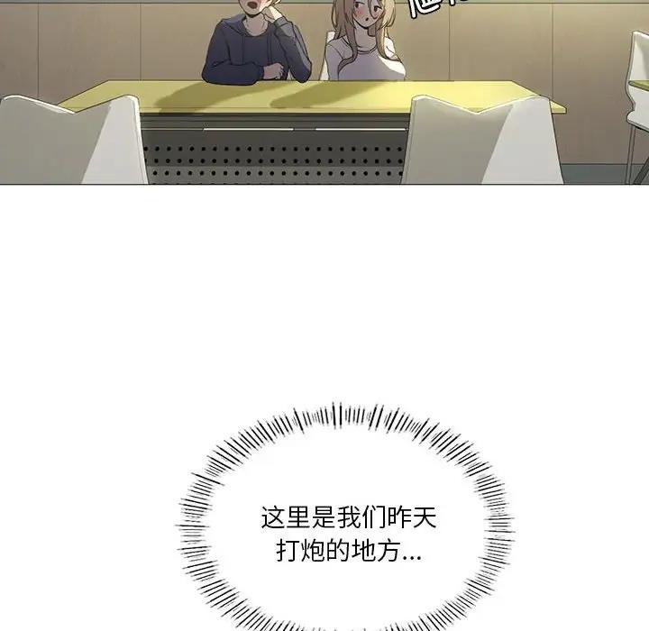 我靠升级逆袭成爲大师 第7話 韩漫图片30