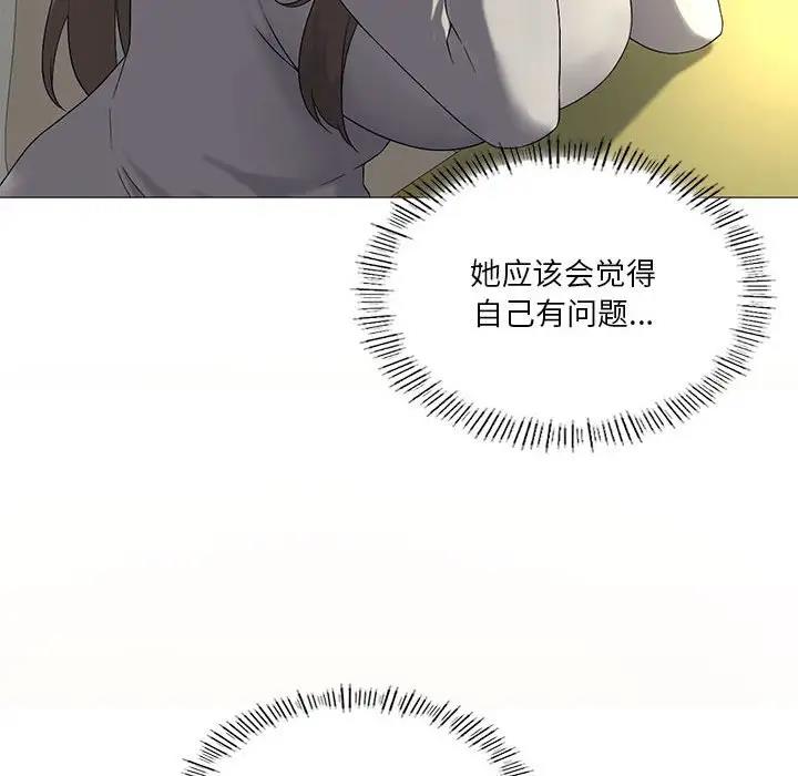 我靠升级逆袭成爲大师 第7話 韩漫图片48