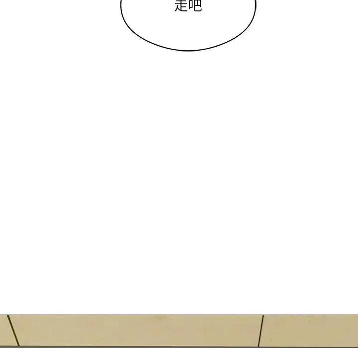 我靠升级逆袭成爲大师 第7話 韩漫图片74