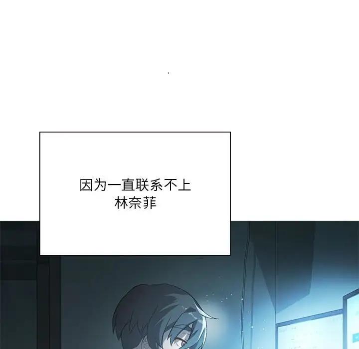 我靠升级逆袭成爲大师 第7話 韩漫图片90