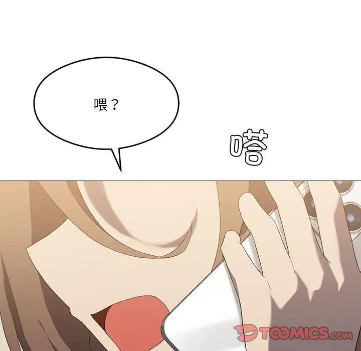我靠升级逆袭成爲大师 第7話 韩漫图片87