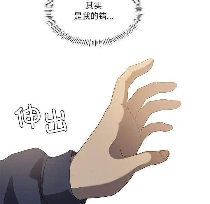 我靠升级逆袭成爲大师 第7話 韩漫图片49