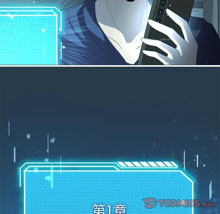 我靠升级逆袭成爲大师 第7話 韩漫图片123