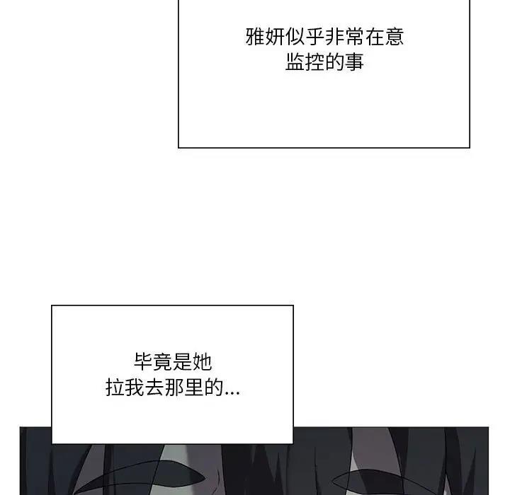 我靠升级逆袭成爲大师 第7話 韩漫图片96