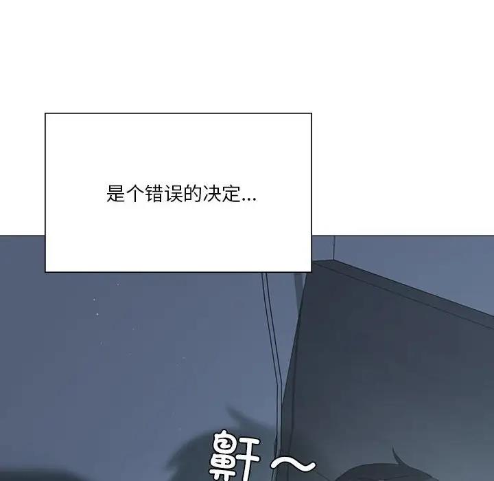 我靠升级逆袭成爲大师 第7話 韩漫图片12