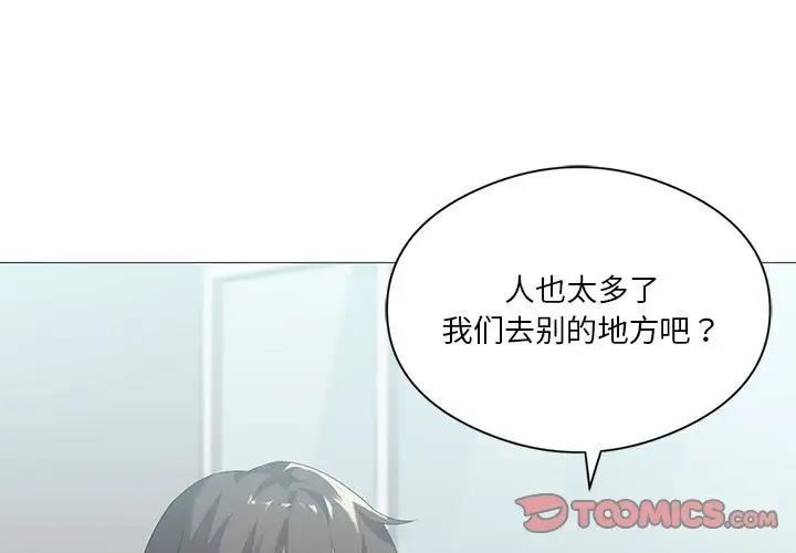 我靠升级逆袭成爲大师 第7話 韩漫图片3