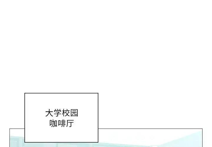 我靠升级逆袭成爲大师 第7話 韩漫图片1