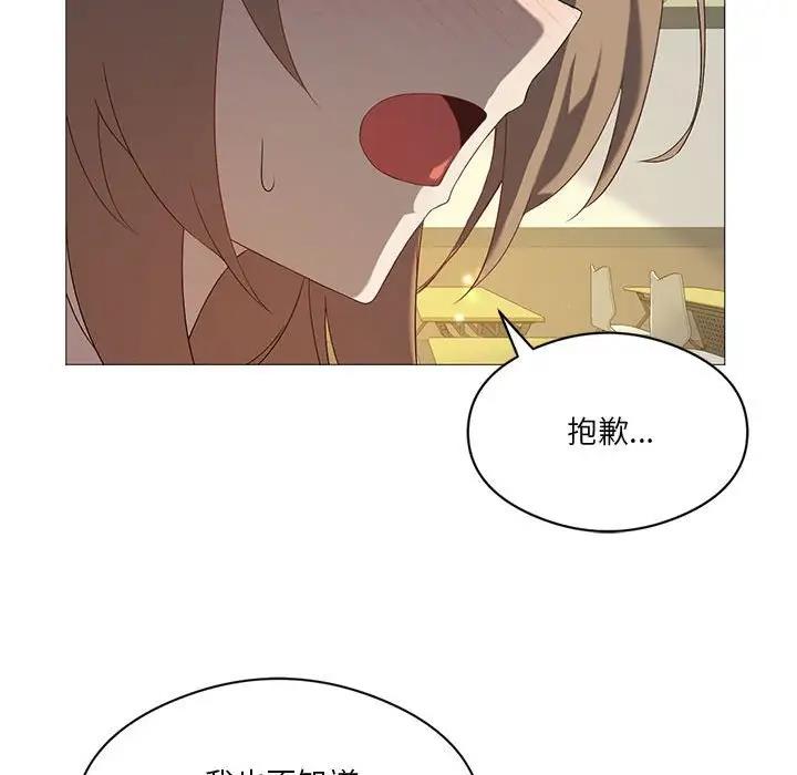我靠升级逆袭成爲大师 第7話 韩漫图片35