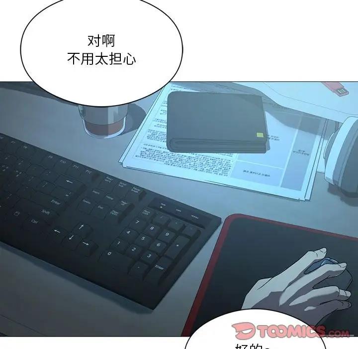 我靠升级逆袭成爲大师 第7話 韩漫图片99