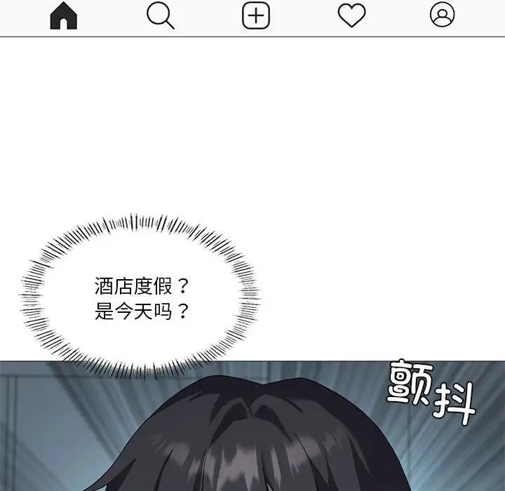 我靠升级逆袭成爲大师 第7話 韩漫图片115
