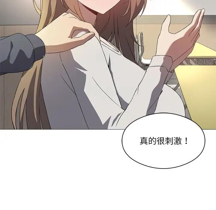 我靠升级逆袭成爲大师 第7話 韩漫图片55
