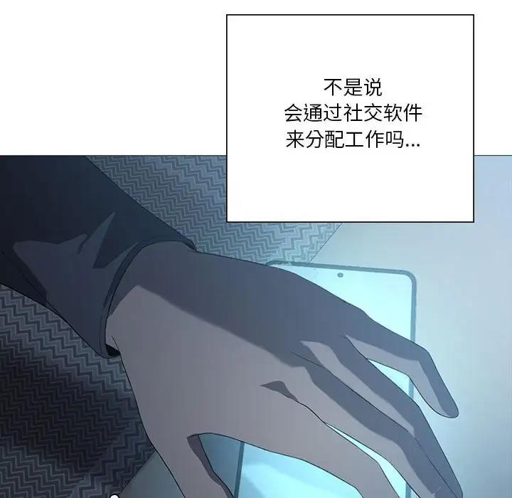 我靠升级逆袭成爲大师 第7話 韩漫图片16