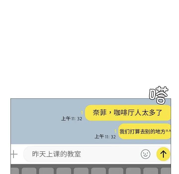 我靠升级逆袭成爲大师 第7話 韩漫图片6