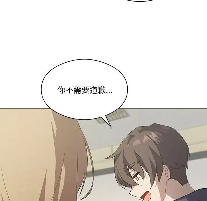 我靠升级逆袭成爲大师 第7話 韩漫图片61
