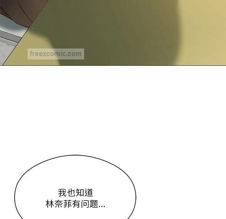 我靠升级逆袭成爲大师 第7話 韩漫图片40