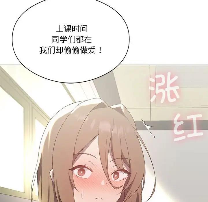 我靠升级逆袭成爲大师 第7話 韩漫图片54