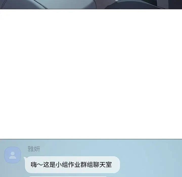 我靠升级逆袭成爲大师 第7話 韩漫图片19