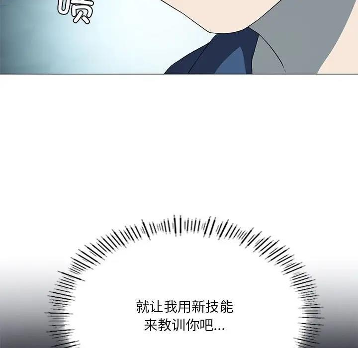 我靠升级逆袭成爲大师 第7話 韩漫图片127