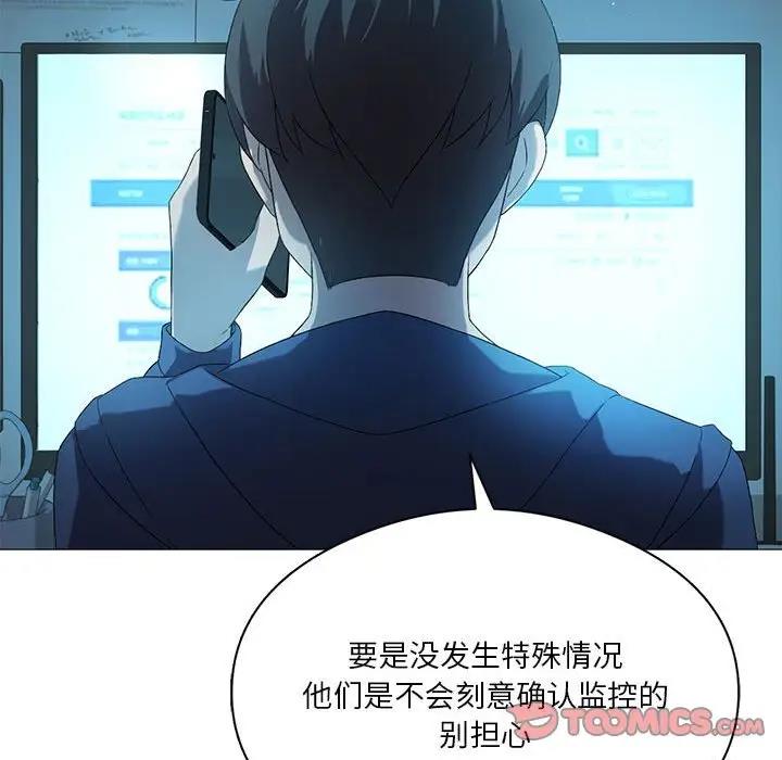 我靠升级逆袭成爲大师 第7話 韩漫图片93