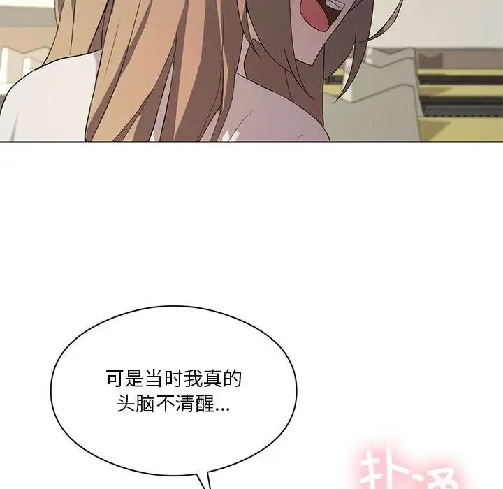 我靠升级逆袭成爲大师 第7話 韩漫图片59