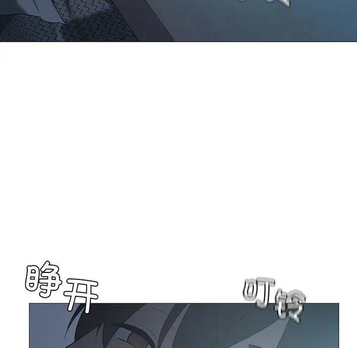 我靠升级逆袭成爲大师 第7話 韩漫图片14