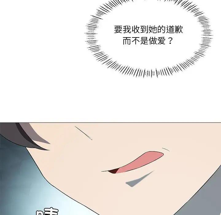 我靠升级逆袭成爲大师 第7話 韩漫图片126