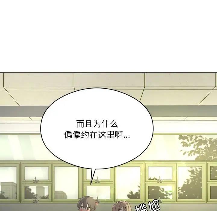 我靠升级逆袭成爲大师 第7話 韩漫图片29