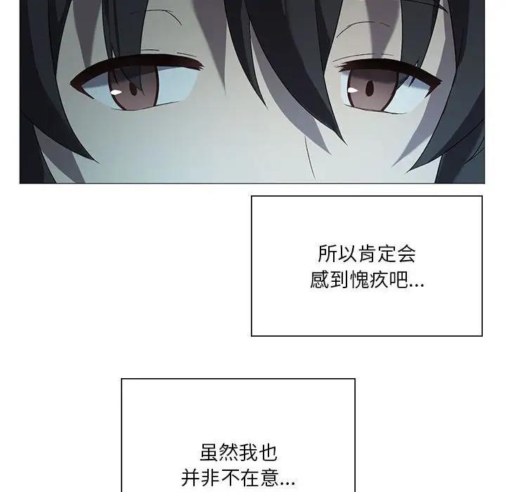 我靠升级逆袭成爲大师 第7話 韩漫图片97