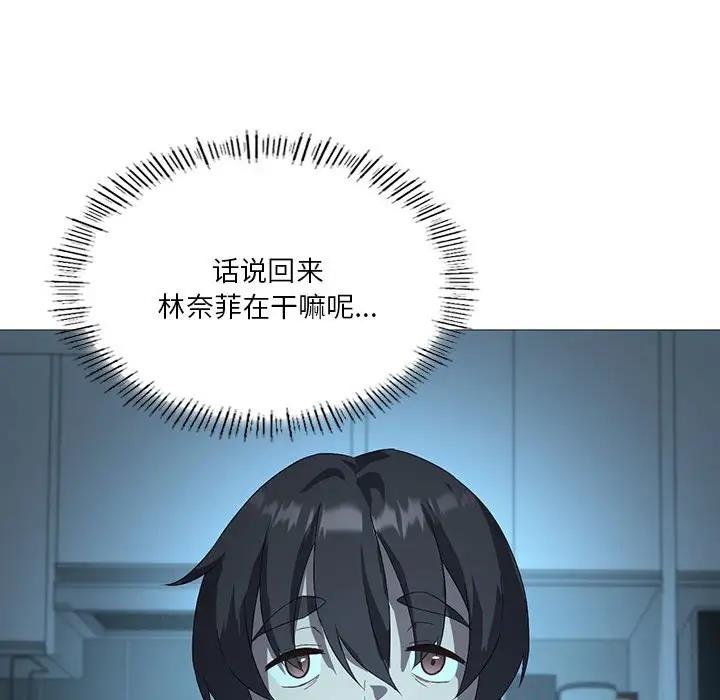 我靠升级逆袭成爲大师 第7話 韩漫图片103
