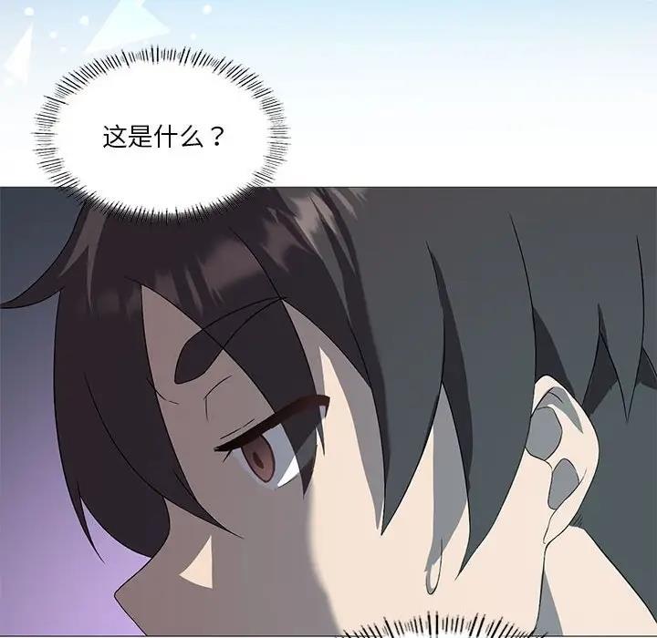 我靠升级逆袭成爲大师 第7話 韩漫图片125
