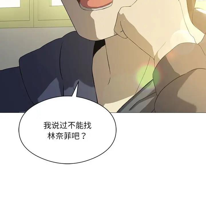我靠升级逆袭成爲大师 第7話 韩漫图片28
