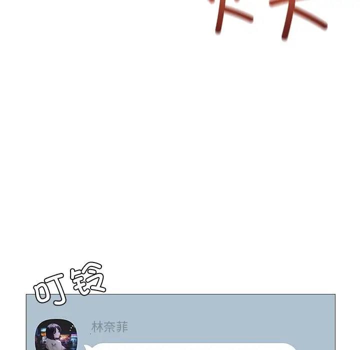 我靠升级逆袭成爲大师 第7話 韩漫图片23